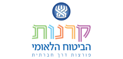 לוגו קרנות הביטוח לאומי